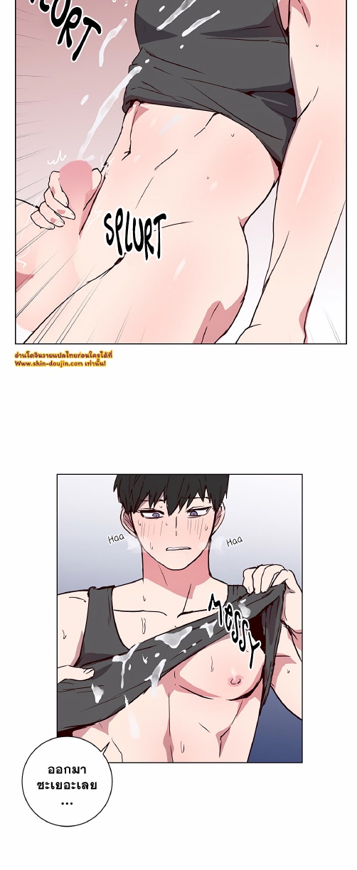 Don’t Pick up the Soap EP 3